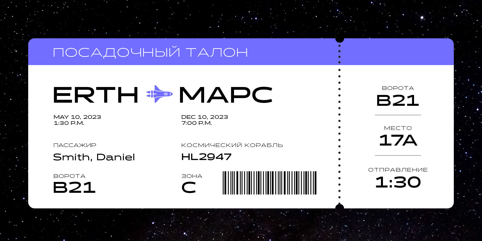 halogen-pro-poster-HalogenProCYR-06-e5aca2ce.jpg