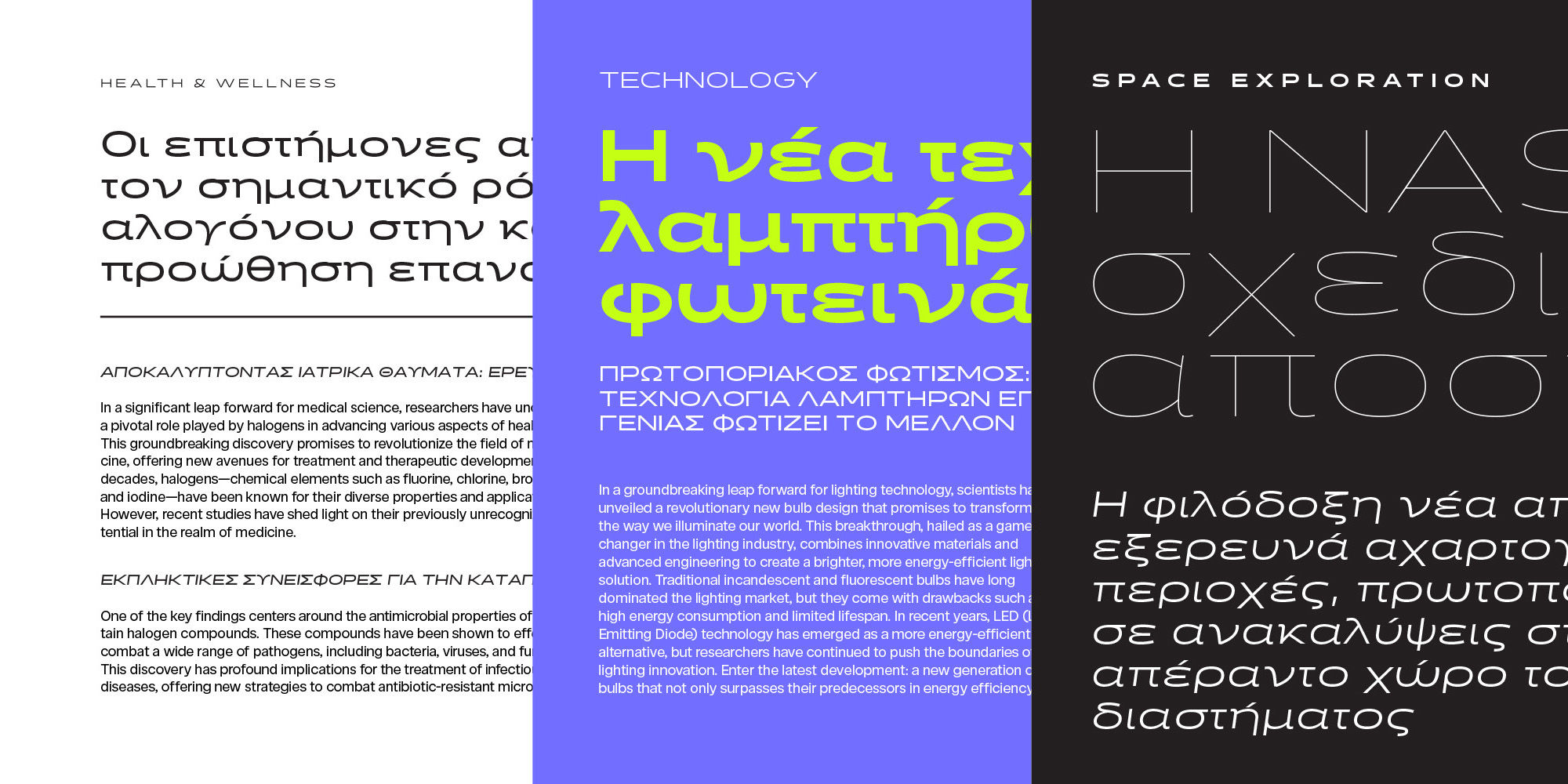 halogen-pro-poster-HalogenProGRK-03-c61dea10.jpg