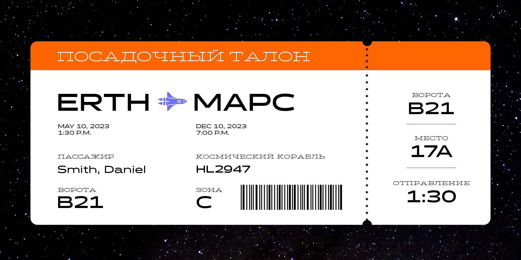 halogen-slab-pro-poster-HalogenSlabProCYR-06-702c0f04.jpg