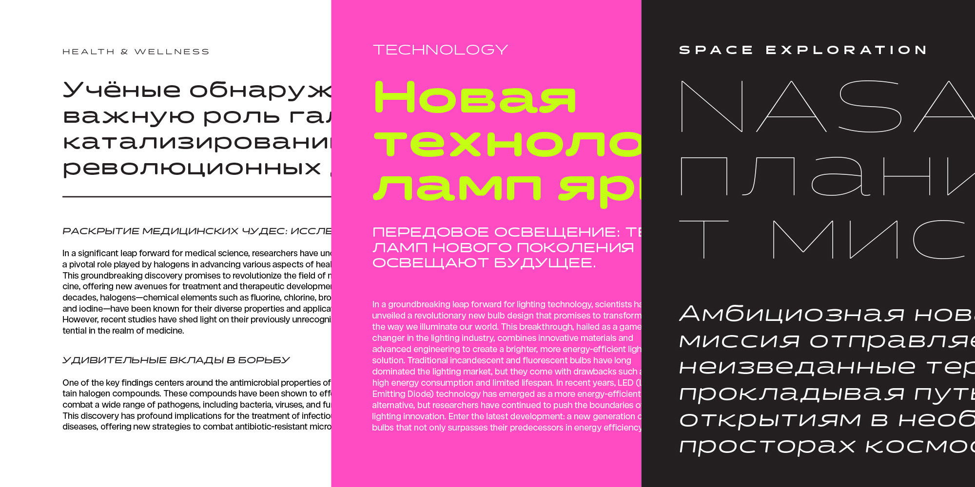 halogen-soft-pro-poster-HalogenSoftProCYR-03-8b8a0f47.jpg