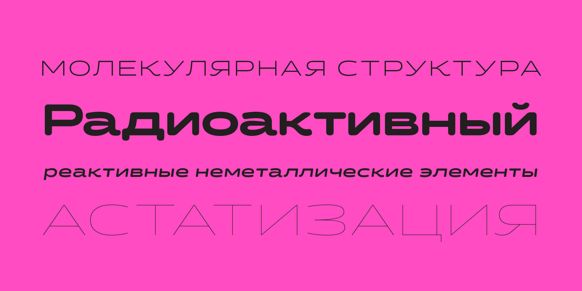 halogen-soft-pro-poster-HalogenSoftProCYR-05-b013bbb8.jpg