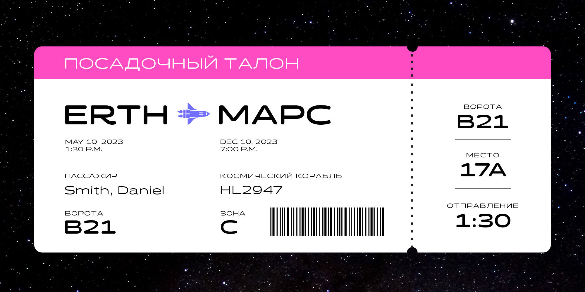 halogen-soft-pro-poster-HalogenSoftProCYR-06-f3dbf972.jpg