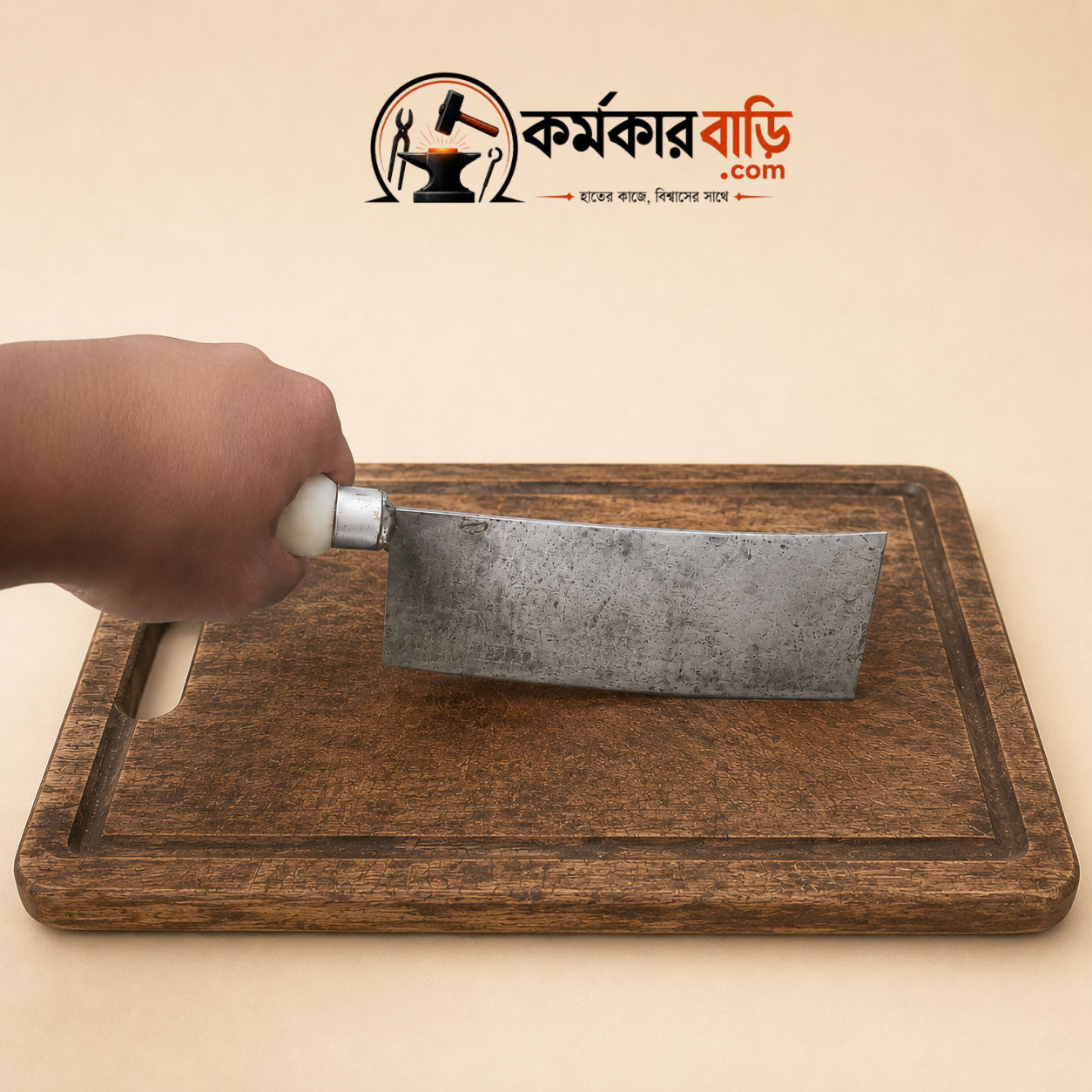 ছোট চাপাতি ছবি 2