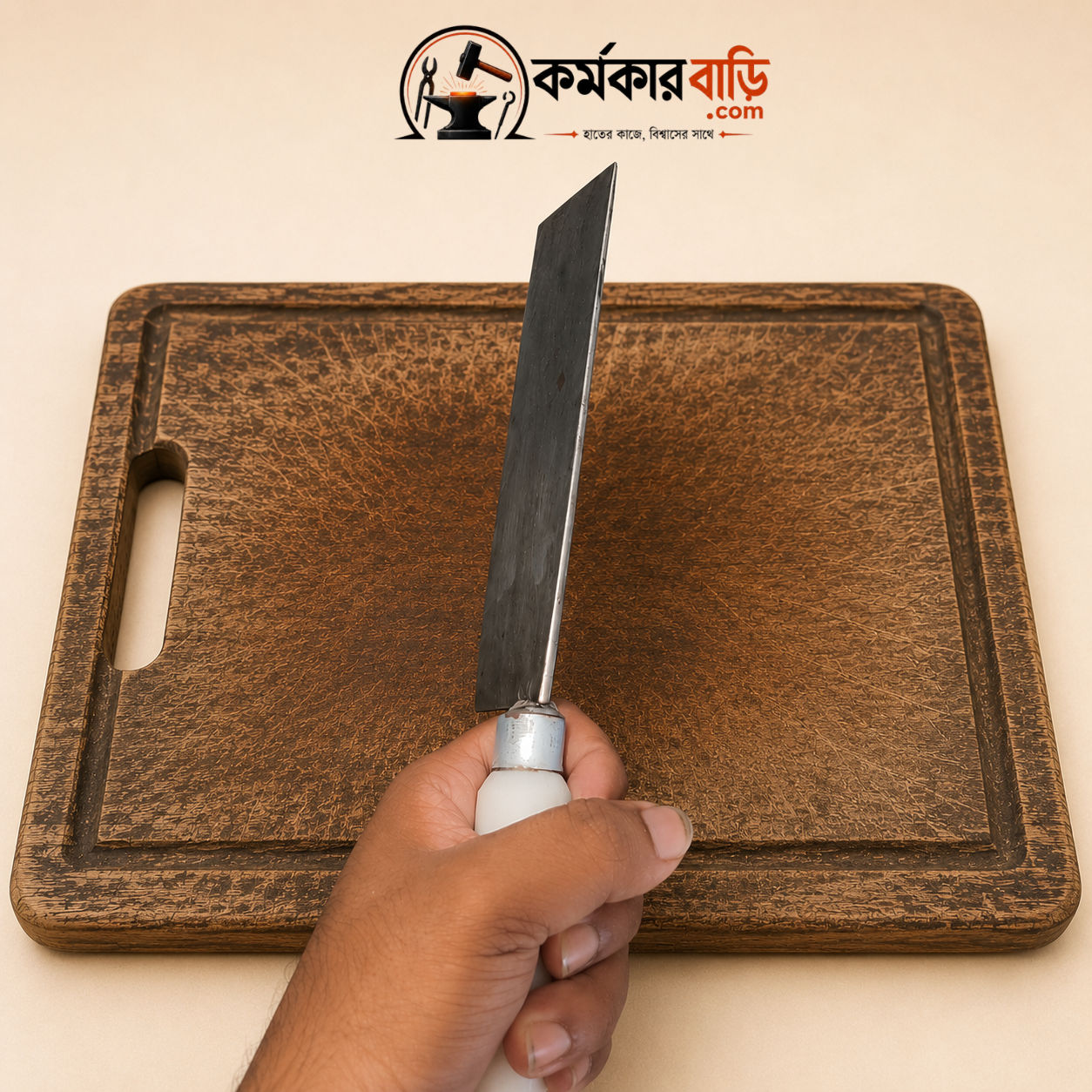 ছোট চাপাতি ছবি 3