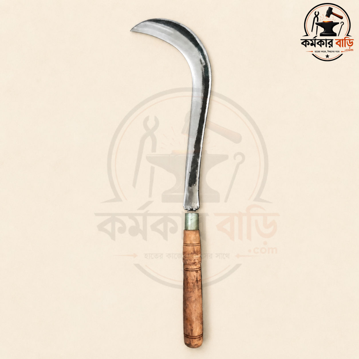জঙ্গল, ঝোপঝাড় কাটা ও আগাছা পরিষ্কারের দা ছবি 2