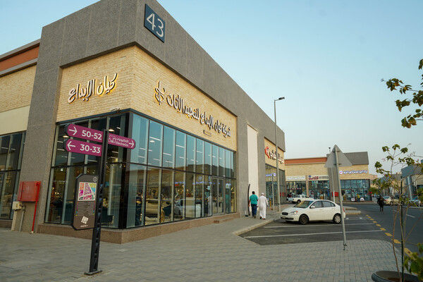 Souq7 - Shopping Centre & Retail Properties By Ahmad Mustafa 