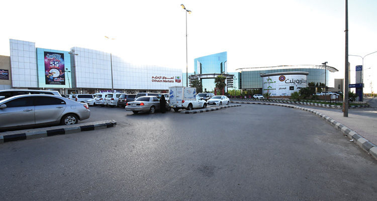 Al Othaim Mall Al Ehsa Shopping Centre Retail Properties By Alya Abu Alamah MECSR Community Group