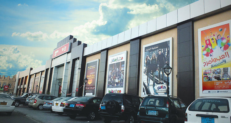Metro Mall - Shopping Centre & Retail Properties By | MECSR Community Group