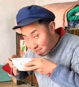 Chinese Guy