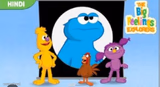 Congrats you made cookie monster angry