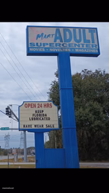 Adult Supercenter Sign