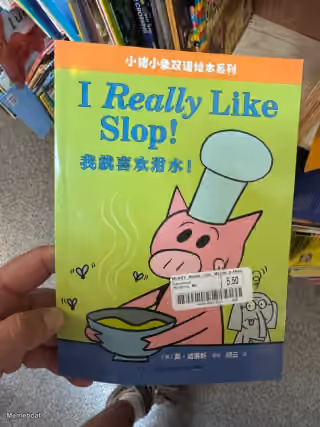 I Really Like Slop!