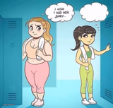 I Wish I Had Her Body