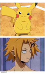 kamanari