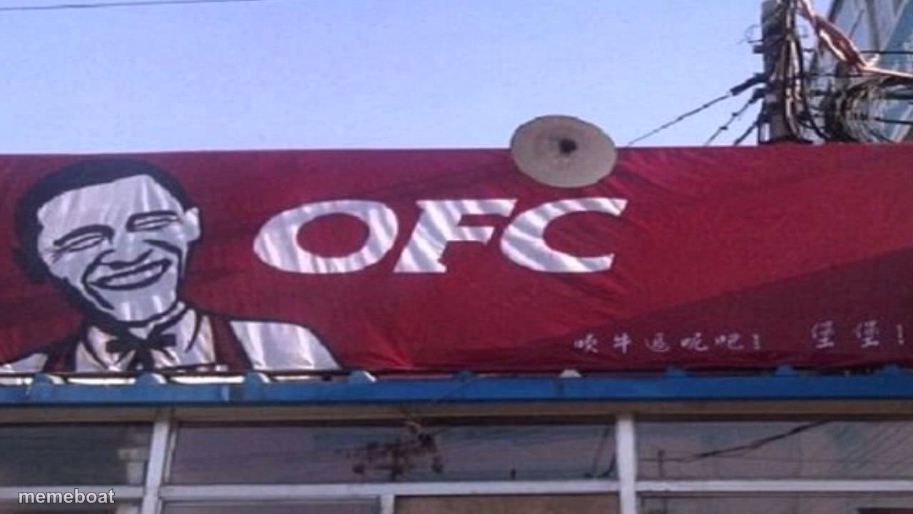Obama Fried Chicken - meme generator image preview