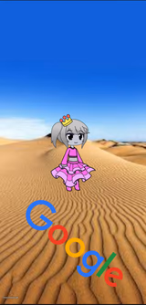 Princess Needle