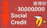 social credit