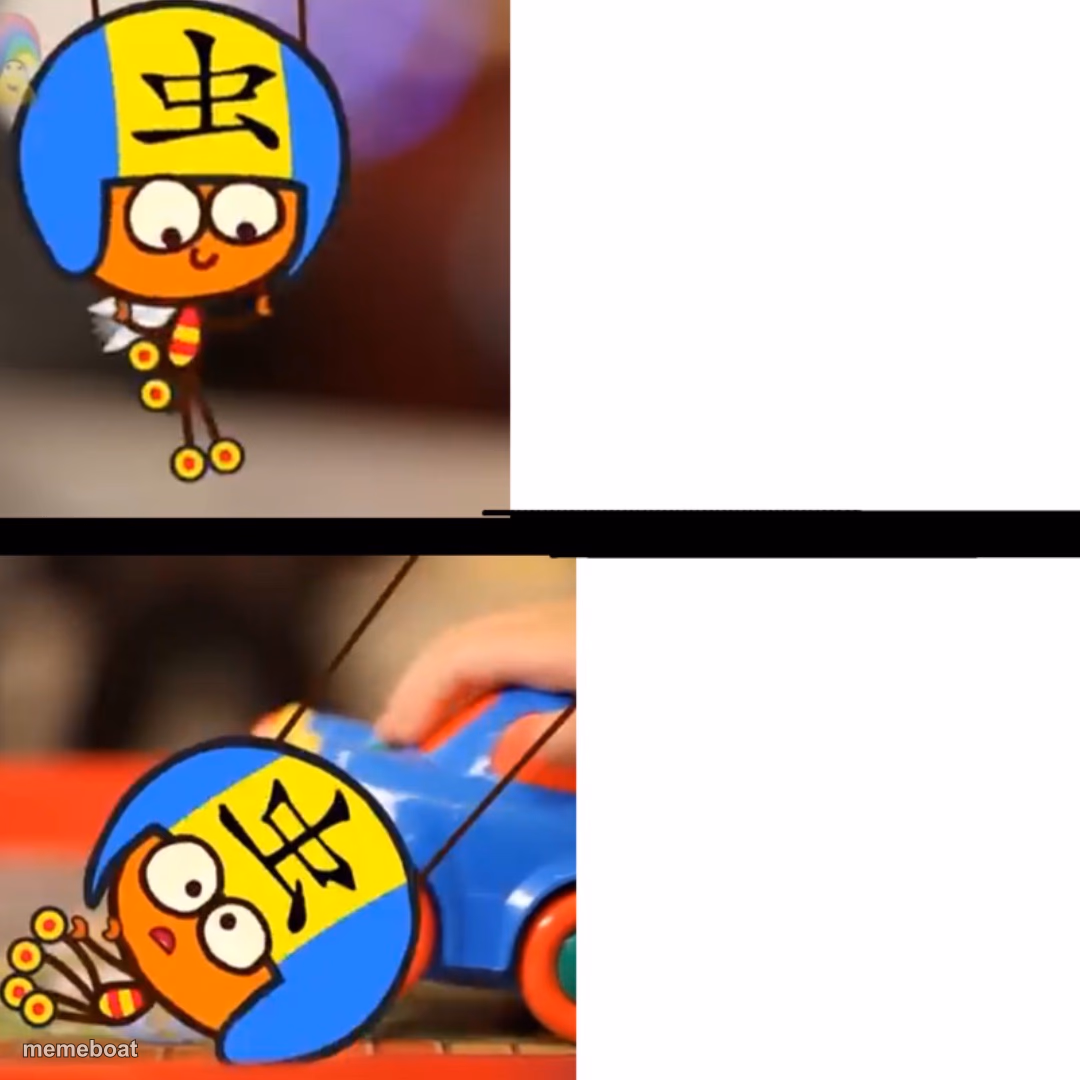 Wei Tripping - meme generator image preview