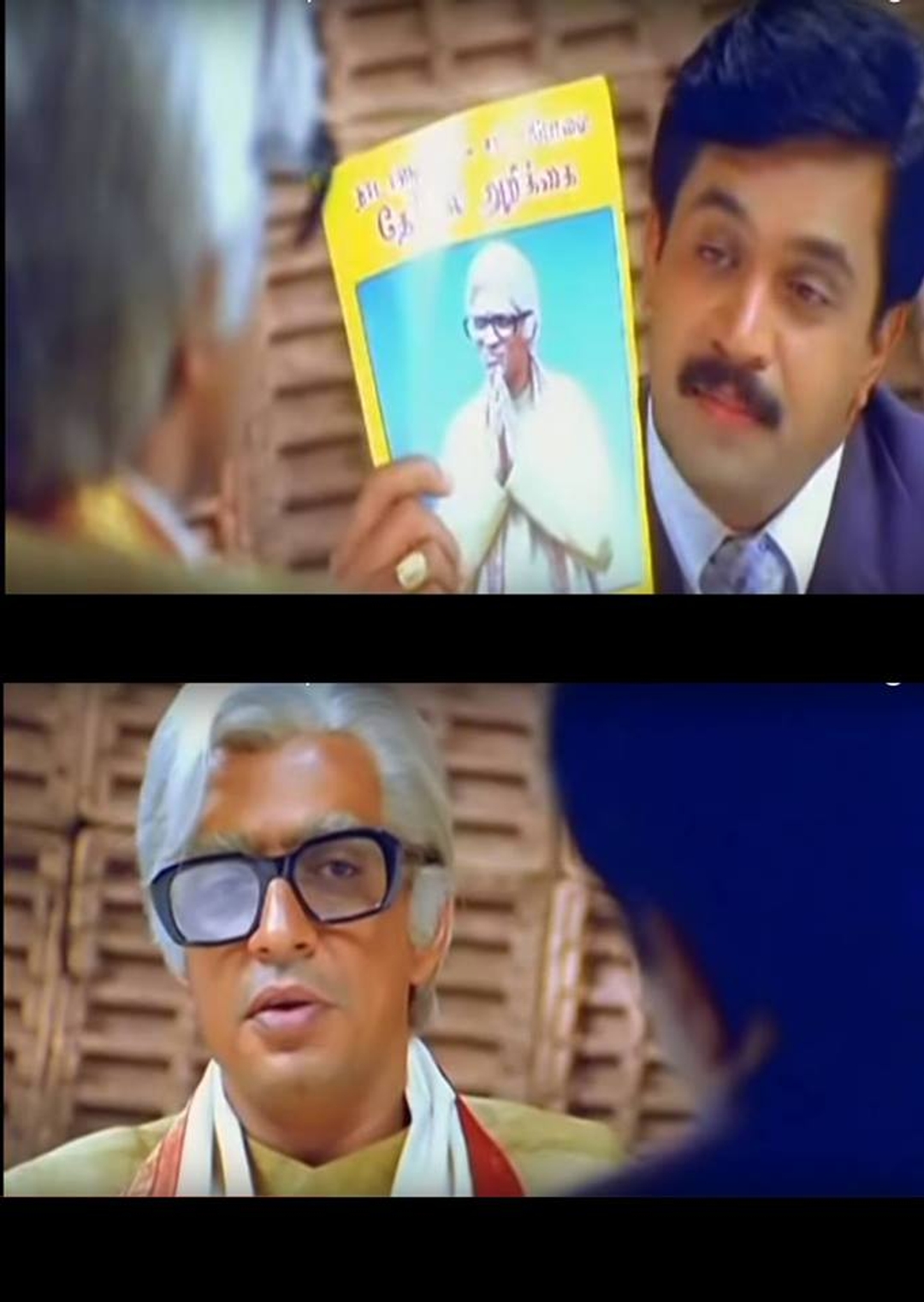 Mudhalvan meme template with Pughazhendhi Narayanan (Arjun Sarja) with Chief Minister Aranganathan (Raghuvaran)