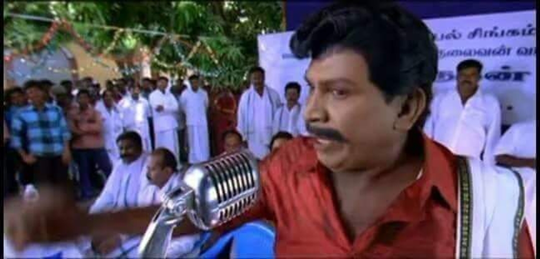 Ellam Avan Seyal meme template with Vandu Murugan (Vadivelu)