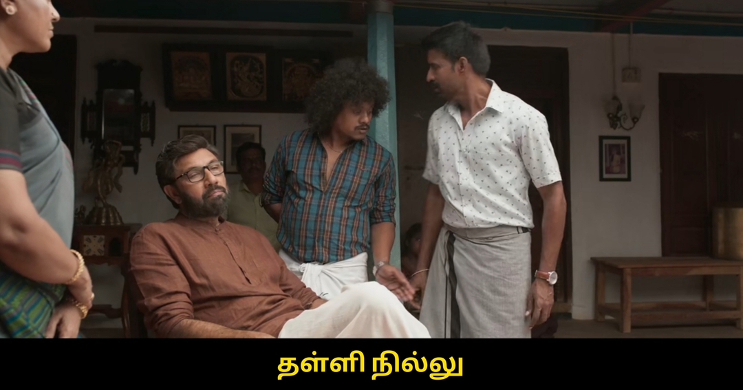 Etharkkum Thunindhavan meme template with  (Sathyaraj) with  (Soori) with  (Pugazh)