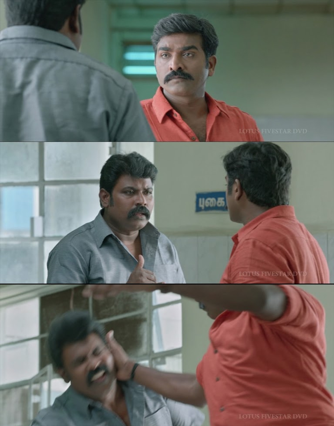 Sethupathi meme template