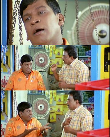 Aanai meme template with  (Vadivelu)