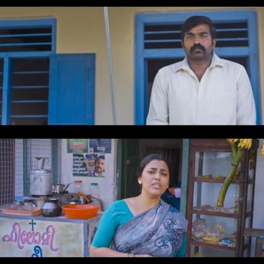 The Great Man meme template with Radhakrishnan (Vijay Sethupathi) with Philomi (Jewel Mary)