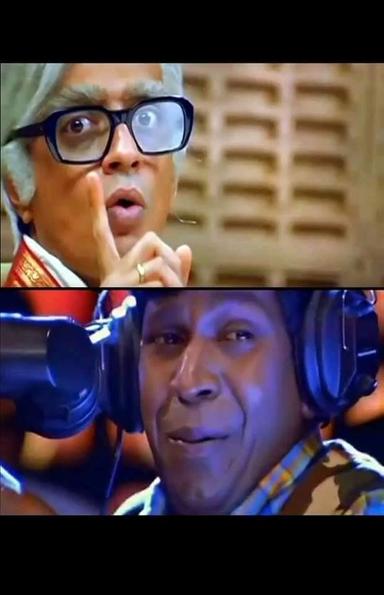 Mudhalvan meme template with Chief Minister Aranganathan (Raghuvaran) with Palavesham (Vadivelu)