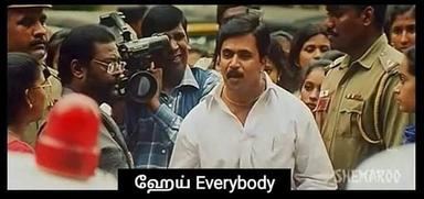 Mudhalvan meme template with Pughazhendhi Narayanan (Arjun Sarja)