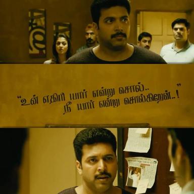 Thani Oruvan meme template with Mithran IPS (Jayam Ravi) with Dr. Siddharth Abhimanyu (Arvind Swamy)