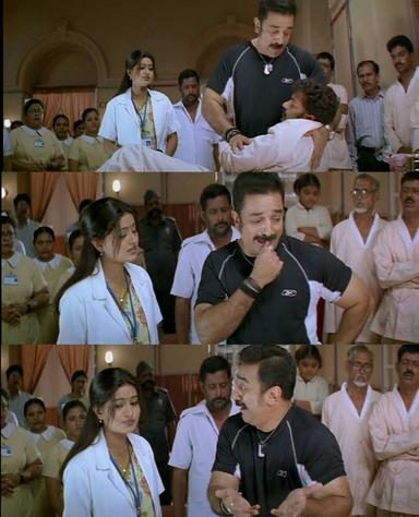 Vasool Raja MBBS meme template with Rajaraman Venkatraman (Vasool Raja) (Kamal Haasan) with Janaki Vishwanathan (Paapu) (Sneha)