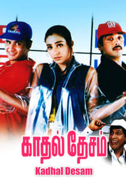 Kadhal Desam