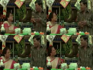 Thimiru meme template