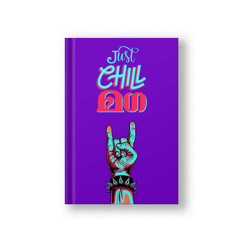 Just Chill Maga Diary - Purple 