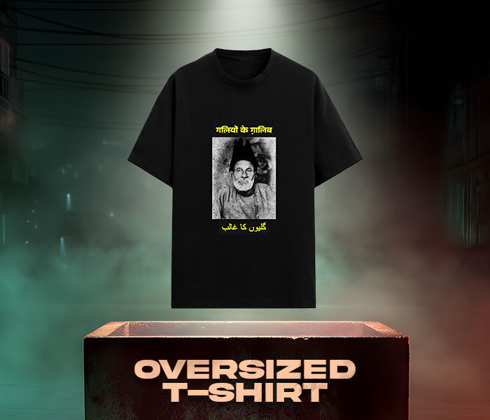 Oversized Tshirts