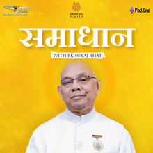 Ep 554 - Samadhan with BK Suraj Bhai
