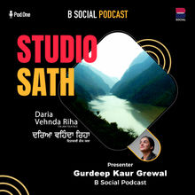 Studio Sath - Daria Vehnda Riha