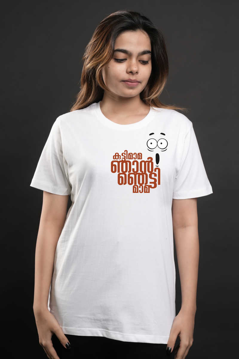 KuttiMaama Expression Tshirt - White