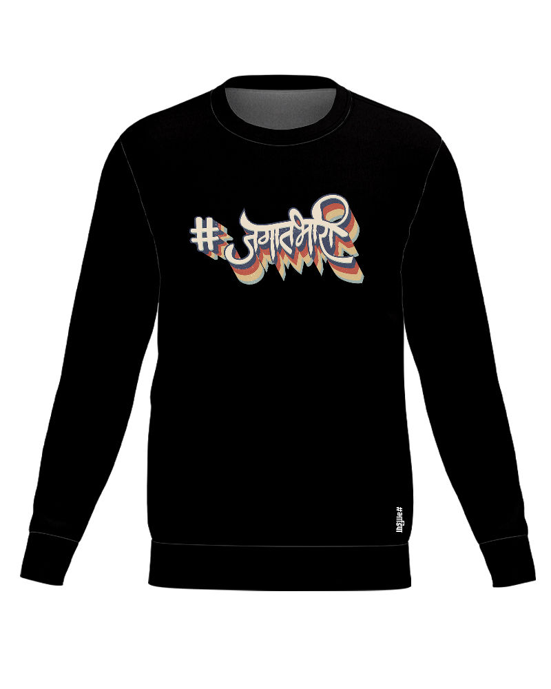 Buy Jagatbhari Printed Black Sweatshirt 