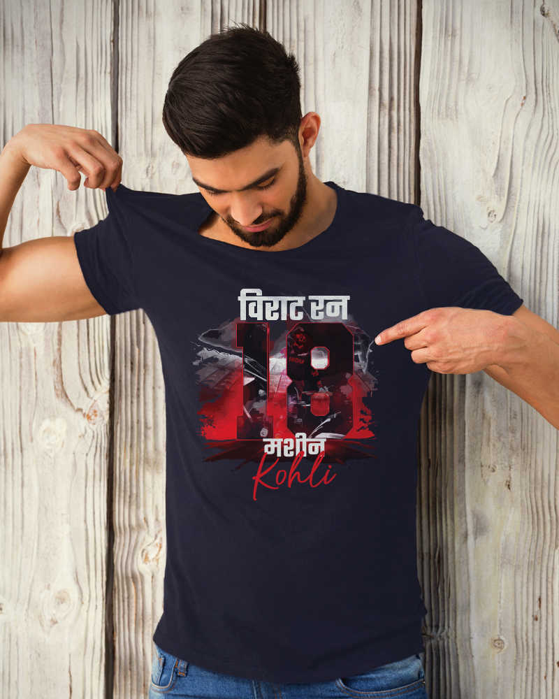 Run Machine ( Hindi ) Navy Blue Round Neck Cotton Tshirt