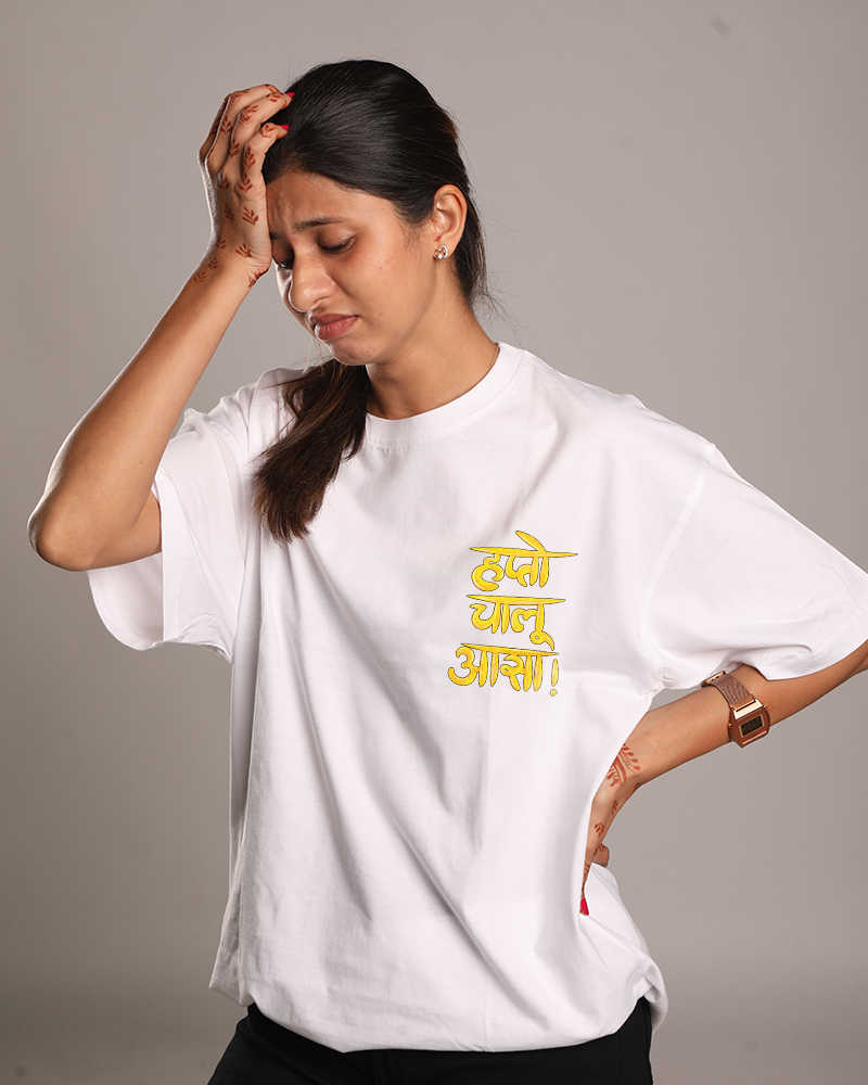 Hapto Chalu Aasa White Oversized Tshirt