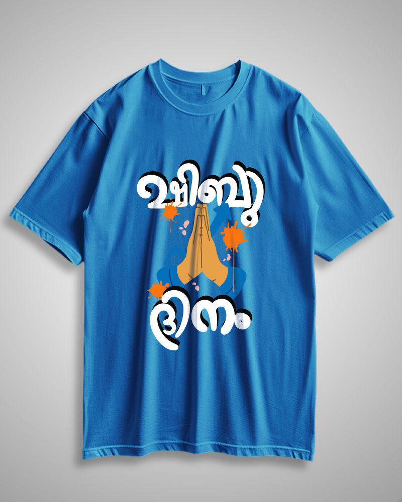 Shibu Dinam Blue Oversized Tshirt