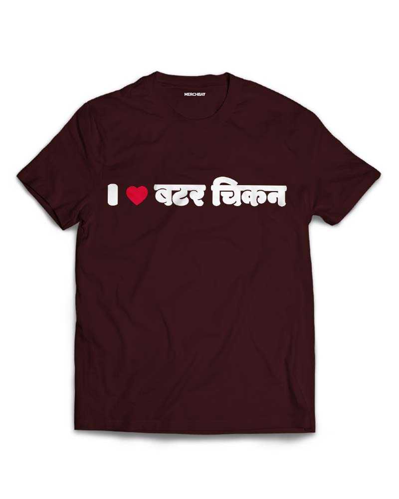 I Love Butter Chicken Tshirt - Sangria Maroon