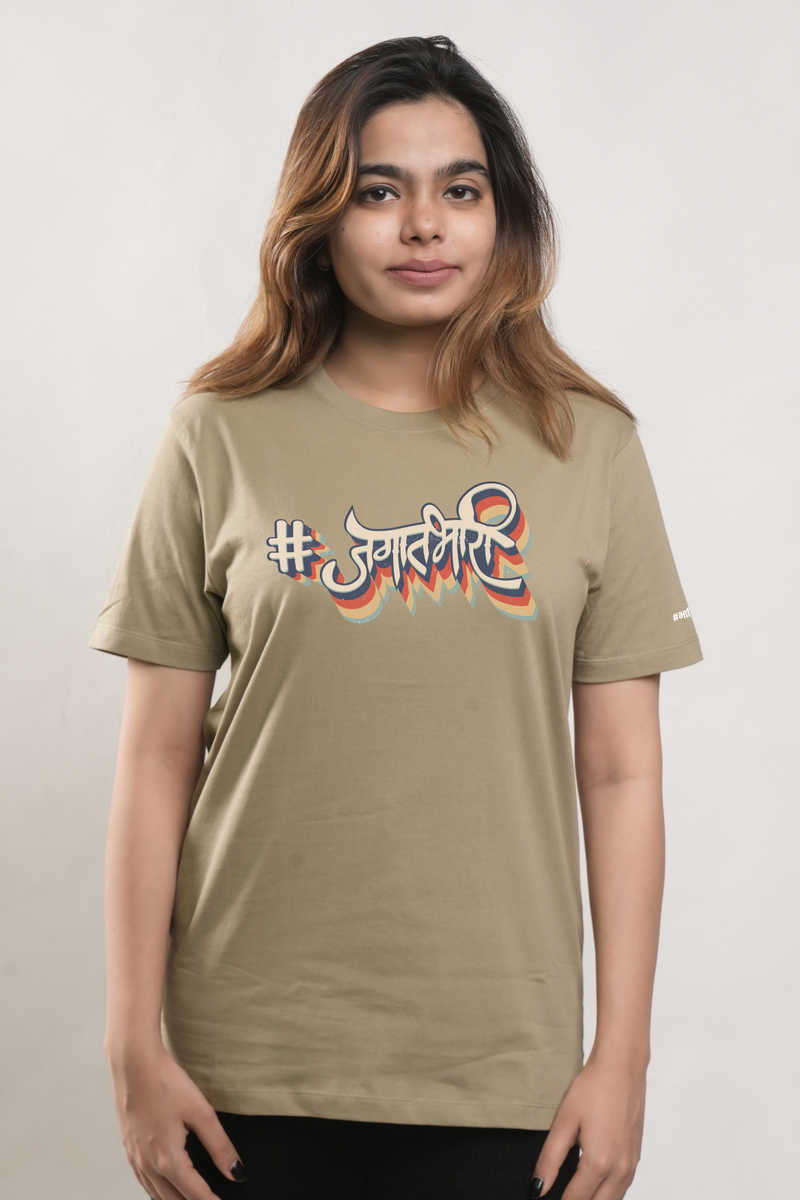 Jagatbhari Tshirt - Sage Green