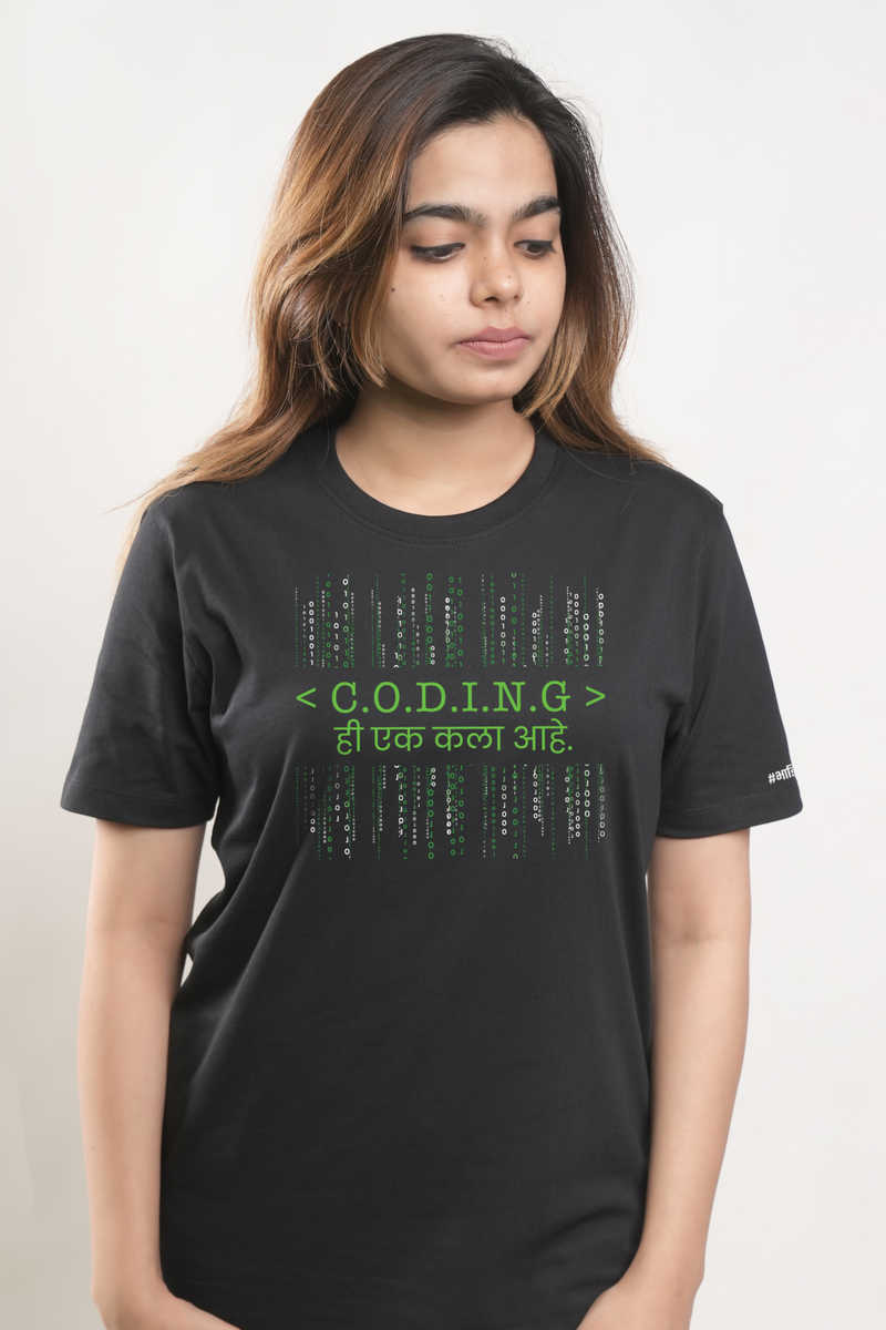 Coding Tshirt - Black