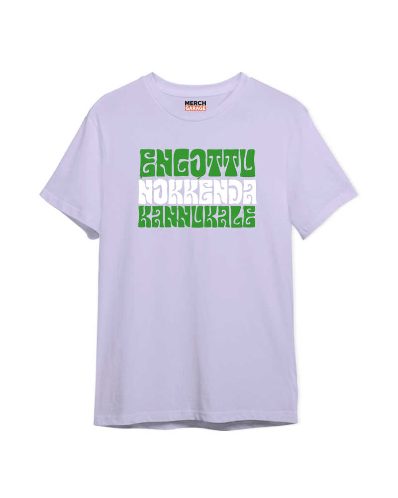 Engottu Nokkenda Kannukale Tshirt - Lavender