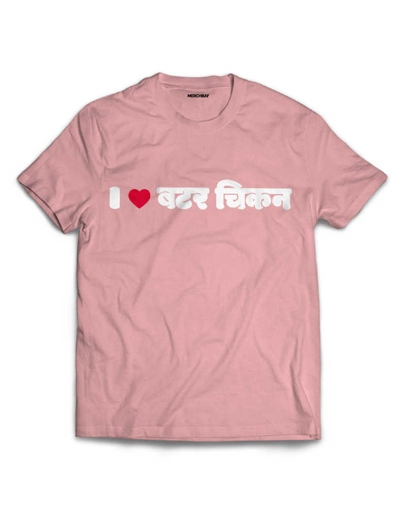 I Love Butter Chicken Tshirt - Salmon Pink