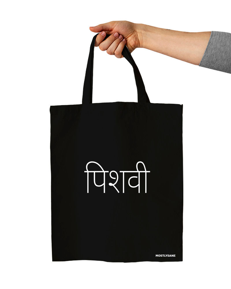 Pishvi Black Tote Bag Hindi Mostlysane Merch Garage