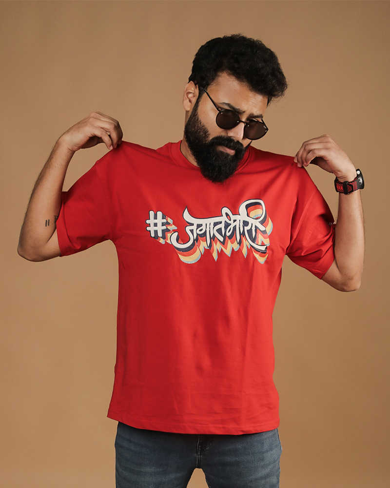 JagatBhari Front Print Unisex Oversized Tshirt - Red